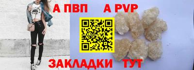 стаф Тара