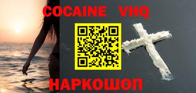 кокаин колумбия Тверь