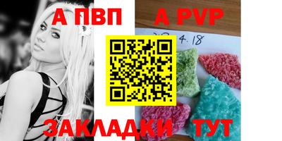 стаф Тара