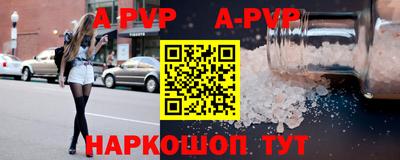 твердый Татарск