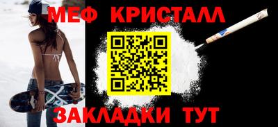 стаф Тара