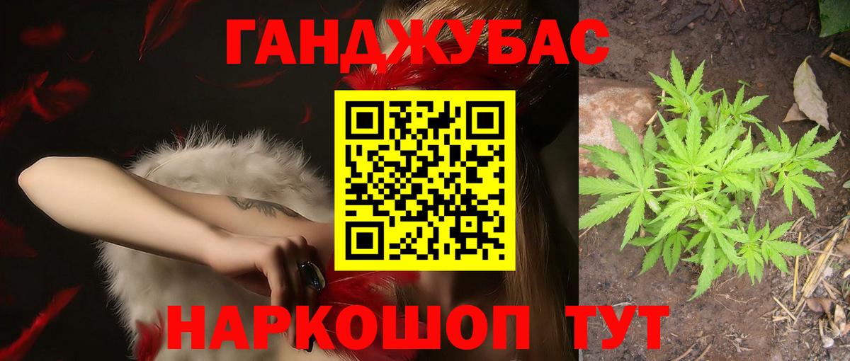 Шишки марихуана Ganja  Каннабис гибрид  Каннабис Bruce Banner  Нововоронеж  Вход с VPN 