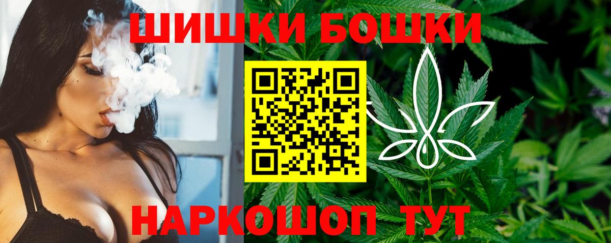 Конопля план Нововоронеж